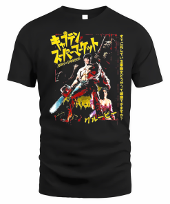 AOD Japanese Army Of Darkness Shirt